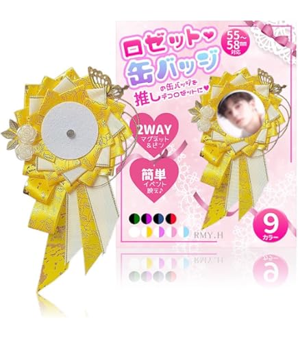 Amazon | 宝鐘マリン マリン船長 缶バッチ グッズ ヲタ活 痛バ 2点